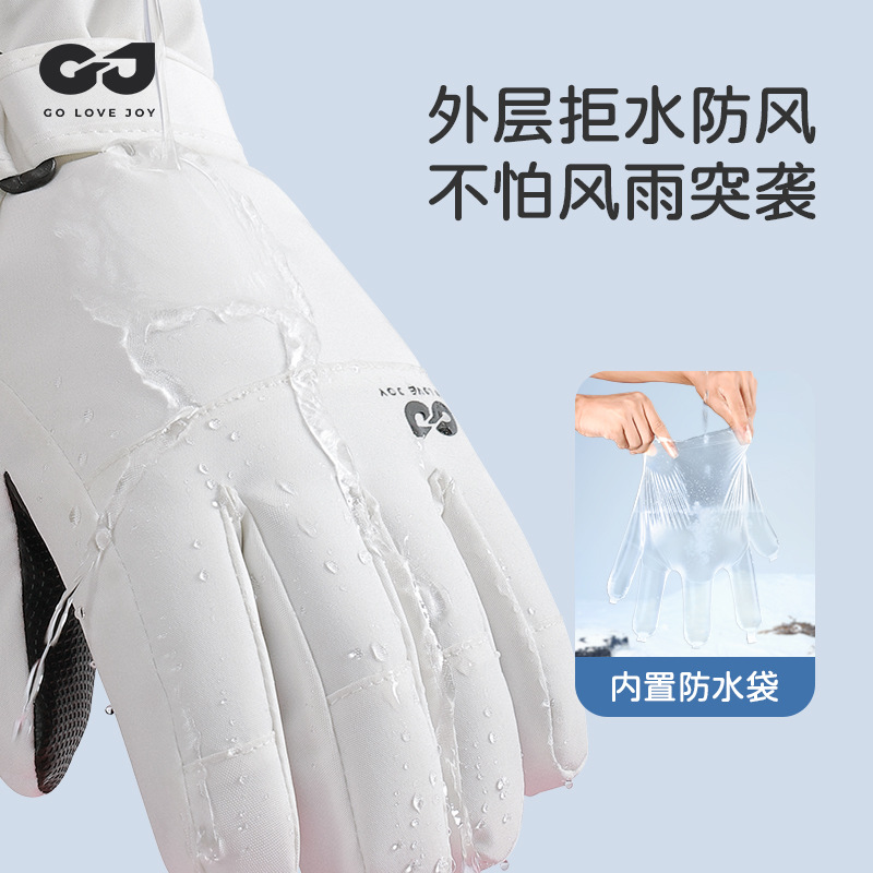 Guanti da sci per bambini isol - Snow Glove Insulated recensione e prezzo