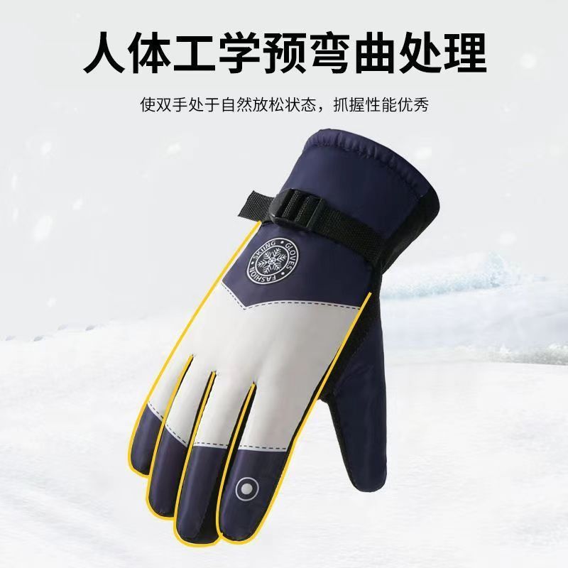 Guanti da Sci Invernali per Uo - Snow Glove Insulated recensione e prezzo